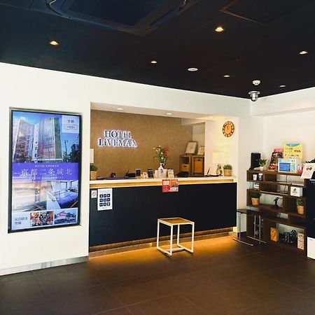 Hotel Livemax Ueno-Ekimae Tokio Exterior foto