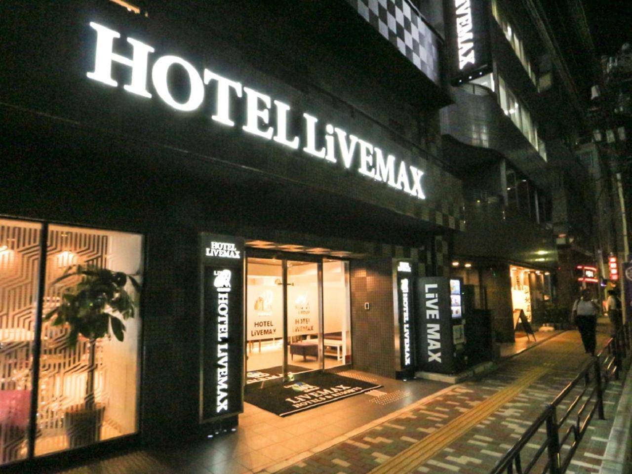Hotel Livemax Ueno-Ekimae Tokio Exterior foto